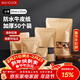 美廚（MAXCOOK）食品自封袋密封袋 牛皮紙密封袋干果零食茶葉收納袋 50只MCSN2814