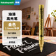 Nakabayashi仲林（Nakabayashi）油漆筆速干防水不褪色簽字記號筆 涂鴉筆  高光筆繪畫(huà) 2.5mm 金色