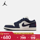 耐克Jordan （Jordan）2026年男子AIR JORDAN 1 LOW SE籃球鞋 IO7448-400 42