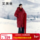 艾萊依（ERAL）羽絨服女士溫暖連帽長(cháng)款羽絨服設計感曠野美拉德風(fēng)騏驥紅新年衣服 松露紅 S 155【建議90-120斤】