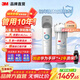 3M廚下式 凈水器家用 凈享DWS2500-CN不插電直飲凈水機2.4L大流量800G保留礦物質(zhì)凈水器凈飲機