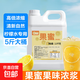 得暢檸檬水專(zhuān)用果蜜2.5kg奶茶檸檬水伴侶風(fēng)味糖漿濃縮果蜜檸檬水 【某冰同款】果蜜2.5KG