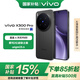 vivo X300 Pro 國家補貼 蔡司2億APO超級長(cháng)焦 藍圖影像雙芯 5年持久流暢OriginOS 6 AI手機 純粹黑 16+512GB