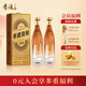 李渡 窖齡30 元窖香型白酒 52度 500ml*2雙瓶裝 江西特產(chǎn)【年貨送禮】