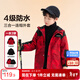 左西男童外套三合一沖鋒服春秋款可拆卸2025新款兒童秋裝 大紅色 140