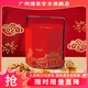 廣州酒家糕點(diǎn)點(diǎn)心禮盒廣東特產(chǎn)手信送禮餅干休閑零食中華老字號下午茶餅酥 【臻選好禮】步步高升食品三層禮盒930g