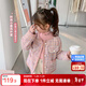 左西女童外套兒童衣服中大童2023秋季小香風(fēng)珍珠扣童裝上衣 粉色 160