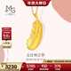 周生生 羽毛黃金吊墜愛(ài)情密語(yǔ)足金丘比特之羽不含項鏈 86820P計價(jià) 2.16克(含工費130元)