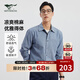 七匹狼長(cháng)袖襯衫男時(shí)尚休閑通勤百搭竹棉麻吸濕透氣柔軟舒適上衣男裝