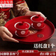 元族敬茶杯子喜碗結婚禮用品大全喜慶紅色敬酒改口蓋碗茶具對碗筷套裝 【一對裝】喜字敬茶杯