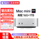 蘋(píng)果（Apple）Mac mini M4/M4Pro 二手蘋(píng)果迷你主機 臺式機電腦 AI智能辦公設計游戲小主機 99新24年M4【店長(cháng)力薦】10核16G-256