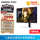 三星（SAMSUNG）玄龍騎士G6 27英寸 OLED 2K 電競屏幕 高刷游戲 臺式筆記本外接 G60SD 護眼辦公 G61SD 電腦顯示器 240Hz 2K 無(wú)渦輪燈環(huán) S27DG610SC 官方