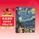 DK兒童藝術(shù)百科全書(shū) 精裝正版 世界藝術(shù)鑒賞啟蒙 小學(xué)生美育培養 6-12歲繪畫(huà)雕塑名畫(huà)知識 課外閱讀