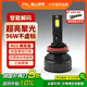 FSL汽車(chē)led大燈車(chē)燈改裝激光燈光遠光燈近光燈超亮h11燈泡【2支裝】