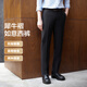 紅豆【免燙垂感】如意西褲男士易打理休閑舒適彈力褲子