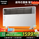 松下（Panasonic）石墨烯取暖器家用歐式快熱爐節能省電電暖器無(wú)光低噪速熱電采暖浴室防水壁掛電暖氣片 DS-AT2157CW
