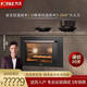 方太（FOTILE）JZT-ZK60-01-X20.i 蒸烤一體機 灶蒸烤箱燃氣灶廚房家用集成烹飪中心 精準控溫 自主控濕 天然氣12T ZK60-01-X20.I