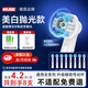 MUBE適配oral-b博朗歐樂(lè )B電動(dòng)牙刷頭D12D16D100P2000P40003709等通用替換