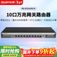 銳捷企業(yè)級萬(wàn)兆網(wǎng)關(guān)路由RG-EG310XS-E無(wú)公網(wǎng)IP異地組網(wǎng)SD-WAN 免費監控大屏 2.5G網(wǎng)口 萬(wàn)兆光口 內置AC