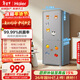 海爾（Haier）「真省電」165L兩門(mén)小冰箱一級能效風(fēng)冷無(wú)霜黑金凈化灰色HC2-165WGHC2E9S9國家補貼