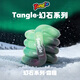 Tangle扭扭樂(lè )幻石系列ADHD專(zhuān)注力訓練感溫變色網(wǎng)紅神器百變解壓玩具 幻石-森瞳