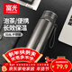 富光大容量保溫杯316L不銹鋼泡茶杯子 便攜辦公茶水分離戶(hù)外水杯男士