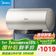 美的（Midea）國家補貼15% 終身免換鎂棒80升2500W 一級能效40倍耐用加熱管 電熱水器 F8025-JE4(HE)