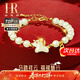赫蓮娜(HR)輕奢十二生肖女手鏈和田玉品牌首飾新年情人節生日禮物送女友 和田玉生肖【馬】手鏈
