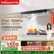 萬(wàn)和（Vanward）【小黑鯊WX750】27m3家用大吸力歐式頂吸抽油煙機1000Pa變頻凈煙全域攏煙上門(mén)安裝家電補貼 【單煙機】27風(fēng)力頂吸WX750