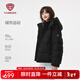 坦博爾2025新款羽絨服女短款運動(dòng)可脫卸帽秋冬保暖外套TB5550386D 黑色 M (165)