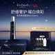 EviDenS de Beauté伊菲丹亮澤皙透柔膚水200mL祛斑美白敏感肌護膚品情人節新年禮物送女生