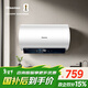 海信（Hisense）60升家用電熱水器3200W變頻省電節能免換鎂棒以舊換新一級能效安全雙防ES60-DYJ3國家補貼15%