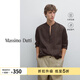 Massimo Dutti折扣升級2026男裝簡(jiǎn)約職場(chǎng)純亞麻標準版立領(lǐng)長(cháng)袖襯衫01788422 巧克力色 M