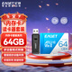 憶捷（EAGET）64GB TF（MicroSD）存儲卡A1 U3 V30 C10 行車(chē)記錄儀&安防監控專(zhuān)用內存卡 高速耐用原裝讀卡器套裝