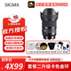 適馬（SIGMA）ART 50F1.4 DG DN全畫(huà)幅定焦鏡頭 人像戶(hù)外風(fēng)光 索尼FE卡口 活動(dòng)促銷(xiāo)款（只送UV鏡）