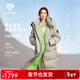 坦博爾【鐘楚曦同款】羽絨服女士長(cháng)款可脫卸帽鵝絨保暖外套TB5550830A 雪樺綠 S (160)