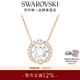 施華洛世奇（SWAROVSKI）圣誕禮物Una跳動(dòng)的心項鏈女吊墜輕奢小眾送女友女士老婆女 玫瑰金色跳動(dòng)的心 5272364