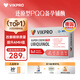 VIKpro備孕PQQ輔酶Q10 還原型改善精子卵泡質(zhì)量AMH值 256mg孕營(yíng)養含葉酸