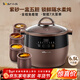 小熊（Bear）電燉鍋 電燉盅 隔水燉鍋 煲湯鍋燉湯鍋 電砂鍋 紫砂鍋 煮粥鍋5-6個(gè)人大容量可預約定時(shí)B45Z1 6.5L