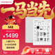 HQ MEEBOOKM8 7.8英寸電紙書(shū)閱讀器 智能快刷墨水屏電子書(shū)電子紙 4+64GB內存高清閱讀平板 電容筆手寫(xiě) 300PPI M8標準版