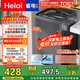 Heiai洗衣機全自動(dòng)新一級能效家商兩用波輪大容量 洗脫烘一體藍光洗護防纏繞 10KG【一級能效+藍光風(fēng)干+強勁動(dòng)力】 波輪