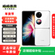 華為p50 pocket p50寶盒 二手手機國行4G通 雙卡雙待 折疊屏手機 晶鉆白 8G+256G