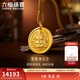 六福珠寶福滿(mǎn)傳家黃財神黃金吊墜男女款金掛墜配繩 計價(jià) F63G0074DS 15.54克(含工費1243元) 大版