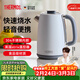 膳魔師（THERMOS）燒水壺電熱水壺國家補貼家用開(kāi)水壺瓶大容量食品級304不銹鋼一體自動(dòng)智能斷電水壺燒水家用燒水器 1.7L 【真沸騰】簡(jiǎn)約經(jīng)典白