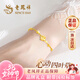 老鳳祥四葉草黃金手鏈女足金轉運珠生日38婦女神節禮物送女朋友老婆生日 【今/次日達】足金四葉草吊墜+贈925銀手鏈