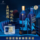 尊尼獲加（JOHNNIE WALKER）藍牌藍方 馬躍新程特別版生肖禮盒 威士忌洋酒750ml*2