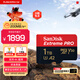 閃迪（SanDisk）1TB TF（MicroSD）內存卡 A2 4K V30 U3 C10 至尊超極速移動(dòng)存儲卡 讀速200MB/s 寫(xiě)速140MB/s