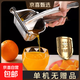 手動(dòng)榨汁機擺攤商用橙汁壓榨器壓汁器檸檬西瓜鮮榨橙子機擠壓神器 304不銹鋼【加大加厚款】單個(gè)榨汁機