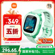 小米米兔兒童電話(huà)手表7A 綠色 國家補貼長(cháng)續航高清視頻4G全網(wǎng)通防水定位小學(xué)生初高中男女智能兒童手表