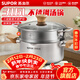 蘇泊爾（SUPOR） 湯鍋316L不銹鋼嬰童級蒸煮鍋加厚煮粥鍋燉煲湯燉鍋蒸鍋燃氣通用 【送雙耳蒸格】 22cm